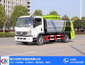 9度快报 7、15吨泔用车集体承保，价格一次性！泔用车真实面面观清单。